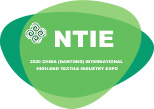 中國（南通）國際紡織機械及自動化縫制設備展覽會