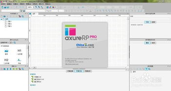 產品經理常用工具軟件