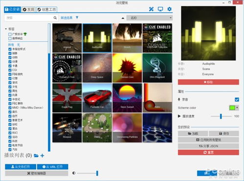 微軟官方良心產(chǎn)品 這幾款壁紙軟件很好用