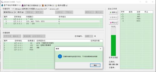 網(wǎng)絡(luò)軟件 非凡軟件站