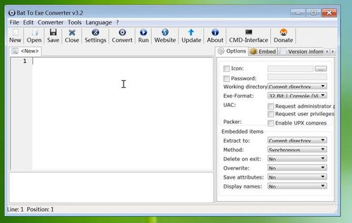 bat轉exe軟件圖文教程,批處理bat轉換為exe,dos腳本代碼加密