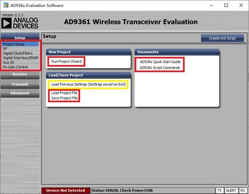 Adobe Audition 10 專(zhuān)業(yè)音頻編輯與制作的強(qiáng)大工具