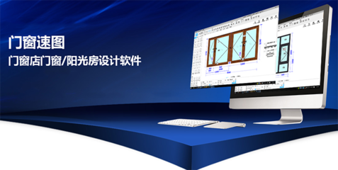 福建樓市調(diào)控與門(mén)窗企業(yè) 挑戰(zhàn)與機(jī)遇并存